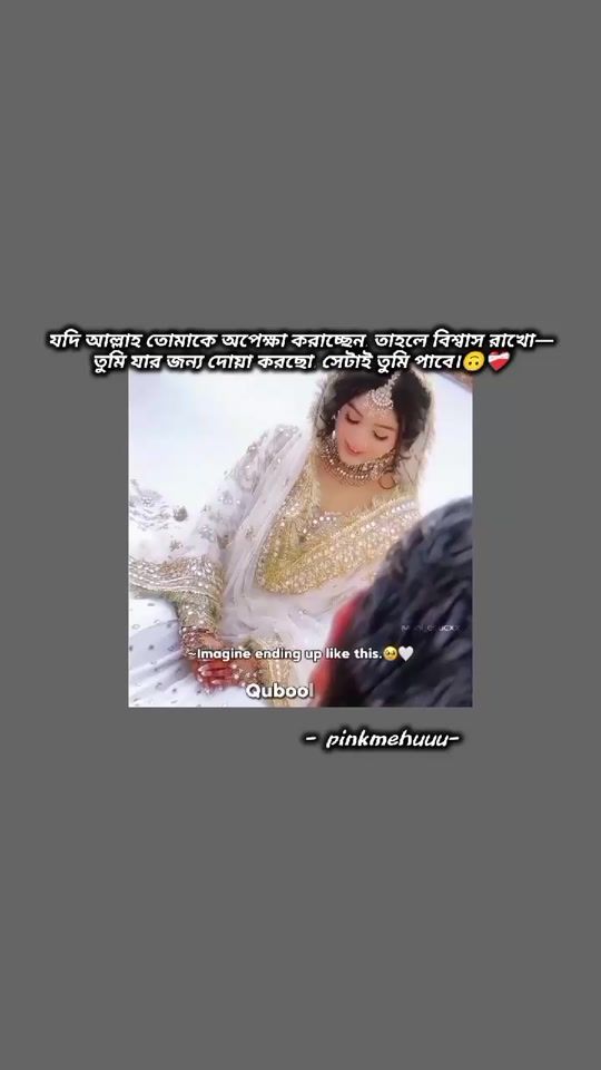 TikTok video thumbnail by jm..pinku7