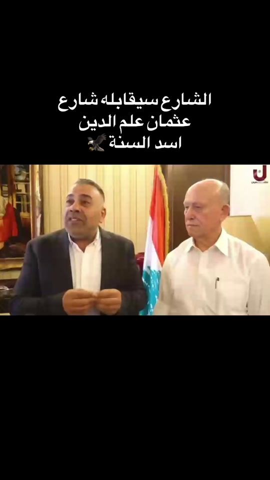 TikTok video thumbnail by mhamadkhaledmasri1