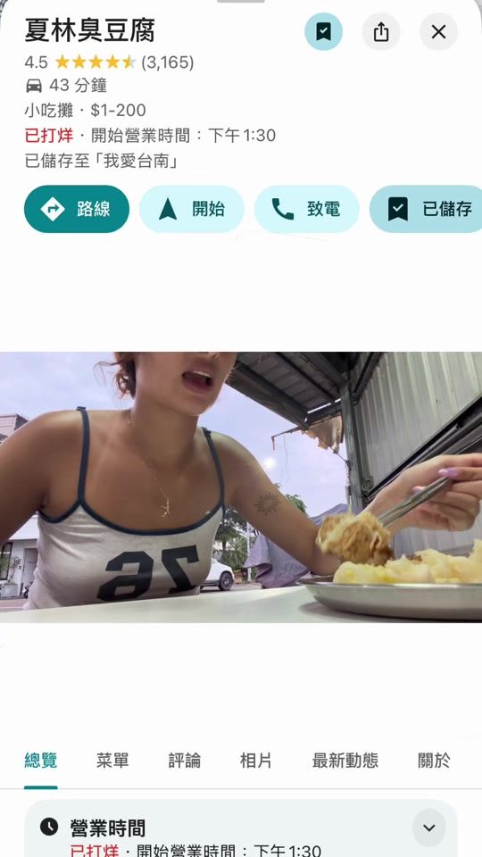 TikTok video thumbnail by katty77_77