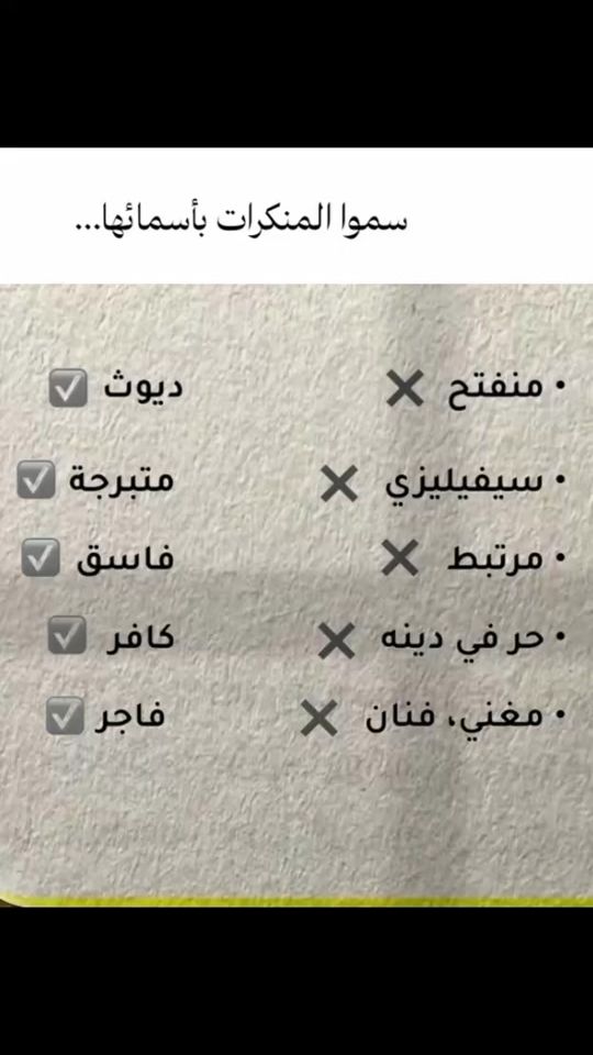TikTok video thumbnail by khaled_okppa