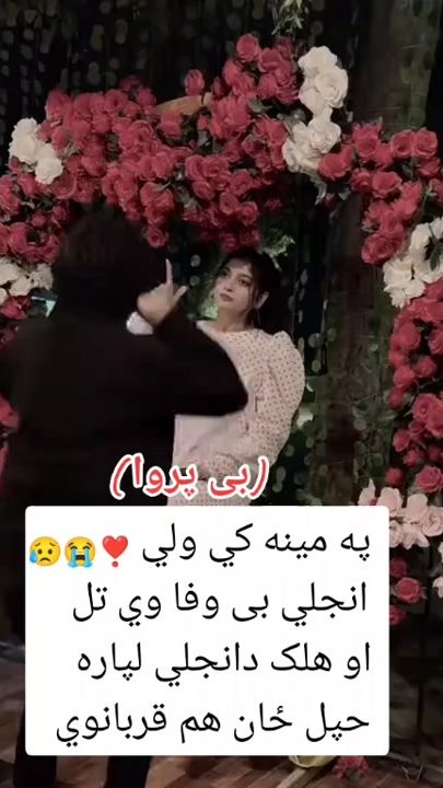 TikTok video thumbnail by nangarhari421