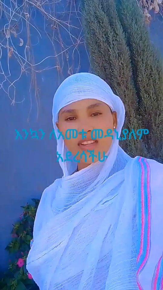 TikTok video thumbnail by tigist_435