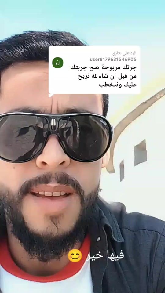 TikTok video thumbnail by ramzi..sabri