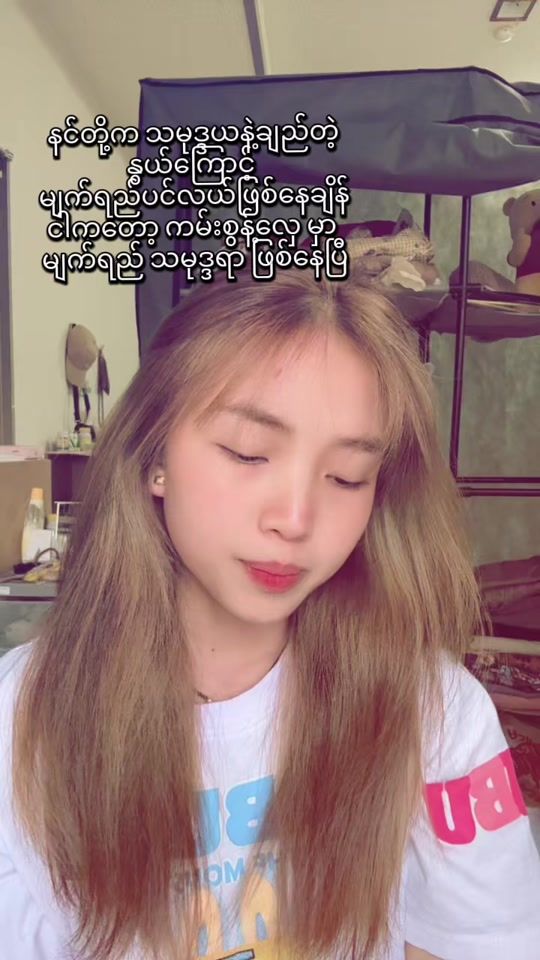 TikTok video thumbnail by nyeinchanmyintmoo