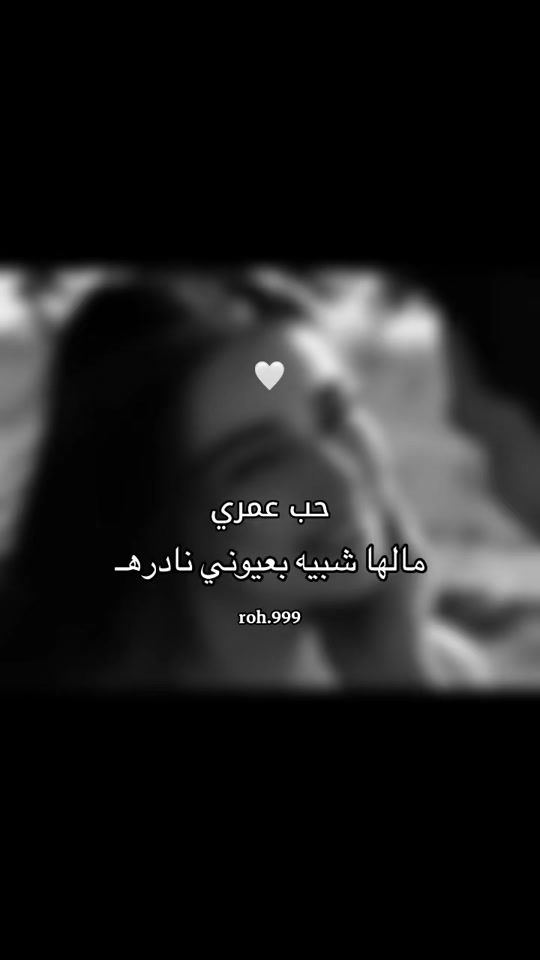 TikTok video thumbnail by roh.999