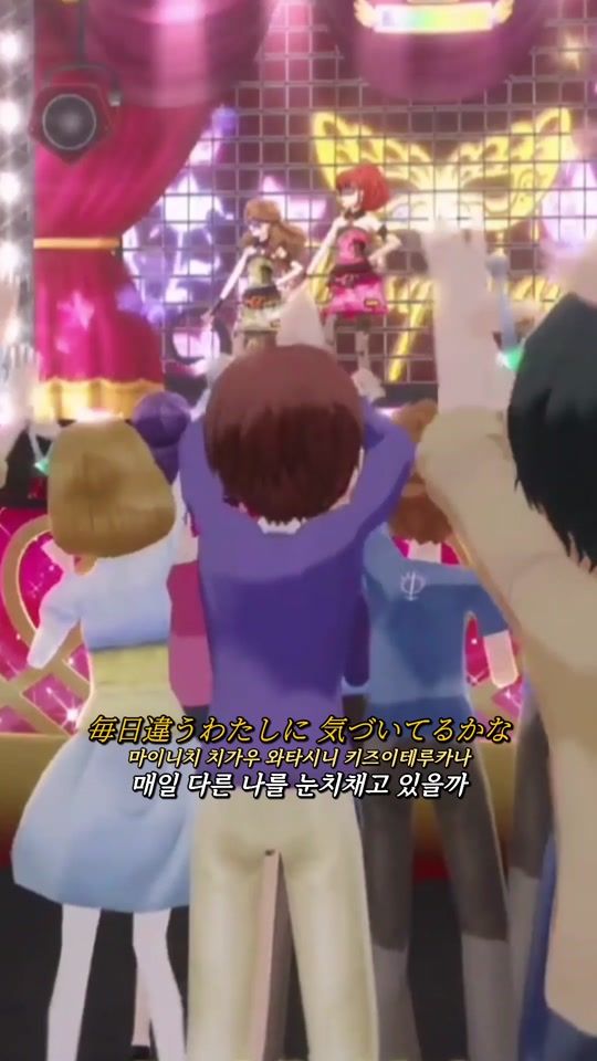 TikTok video thumbnail by shoo_jpop