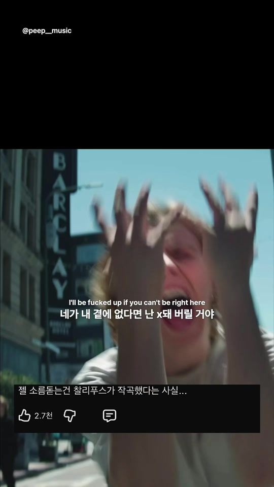 TikTok video thumbnail by peep__music