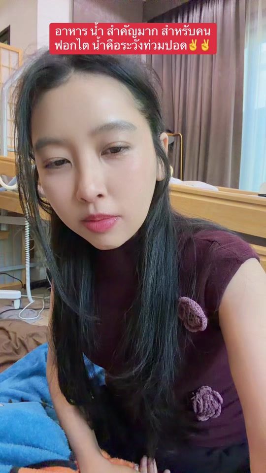 TikTok video thumbnail by jidapawathannacha