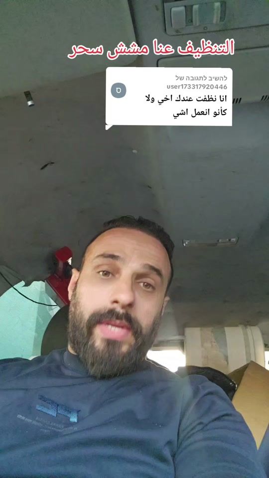 TikTok video thumbnail by so_pure86