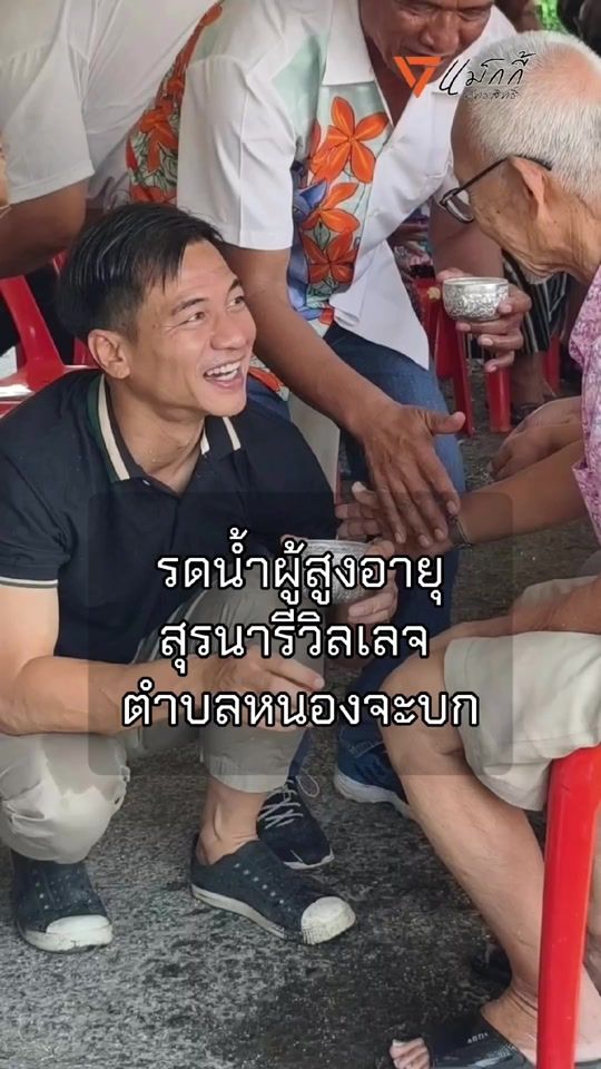TikTok video thumbnail by mackystory