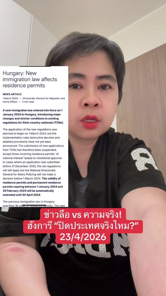 TikTok video thumbnail by jack_busadee
