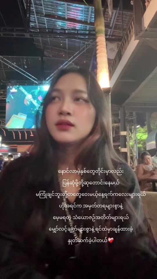TikTok video thumbnail by ritalamineain