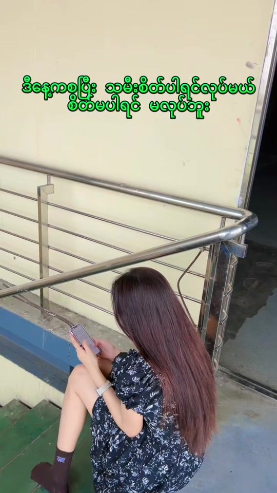 TikTok video thumbnail by timelessvintagestore