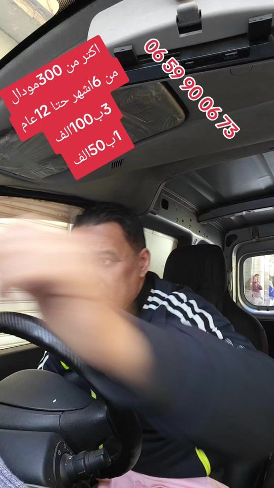 TikTok video thumbnail by hamadiprixchoc