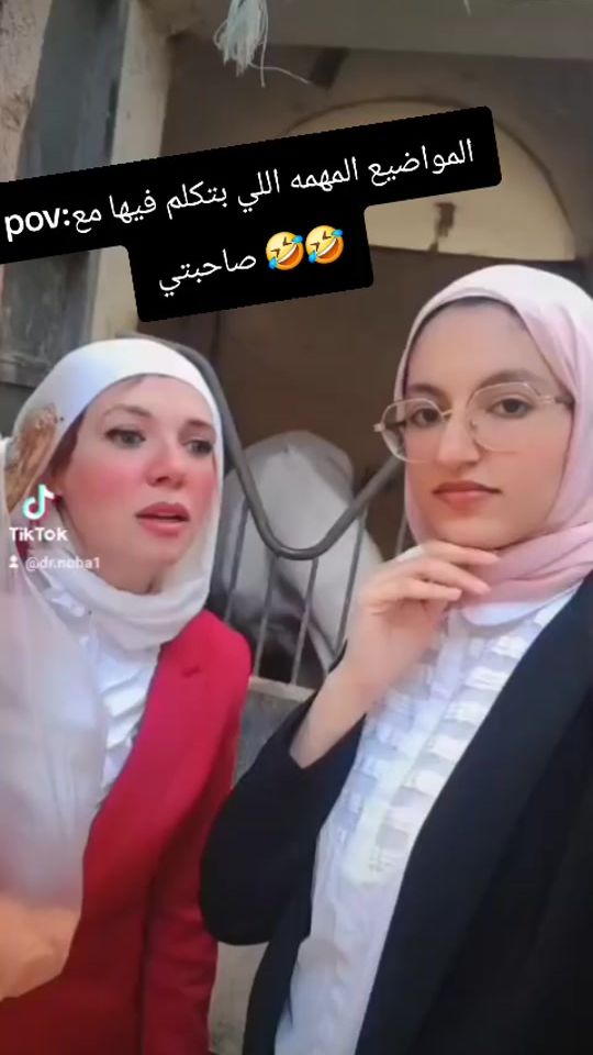 TikTok video thumbnail by dr.noha1