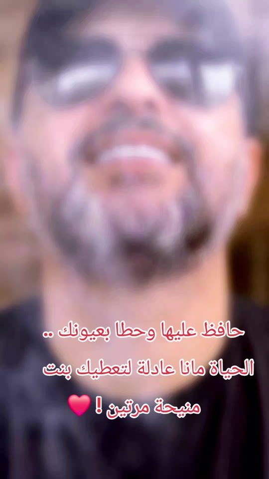 TikTok video thumbnail by hani.jood82