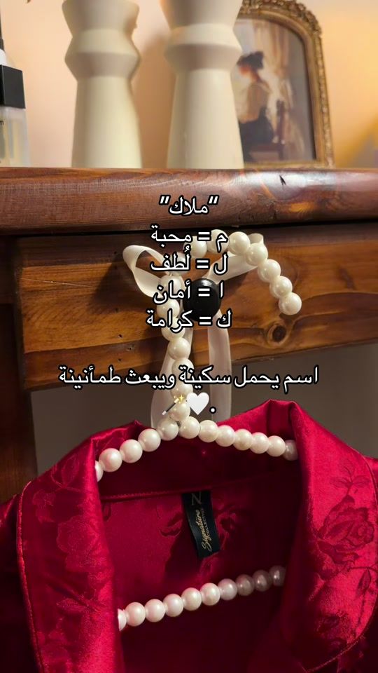 TikTok video thumbnail by malak_2600