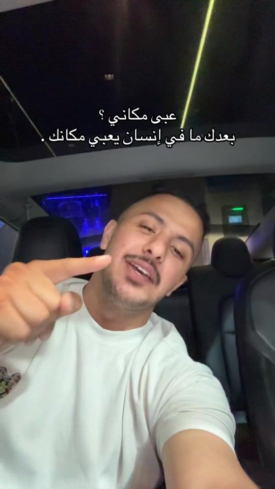 TikTok video thumbnail by aboodayish
