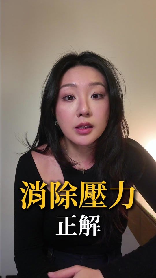 TikTok video thumbnail by selflovesquad_