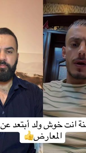 TikTok video thumbnail by ali_naji88