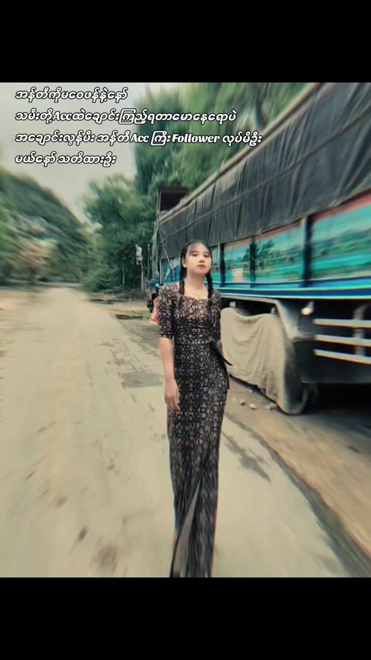 TikTok video thumbnail by nanzinmyint2