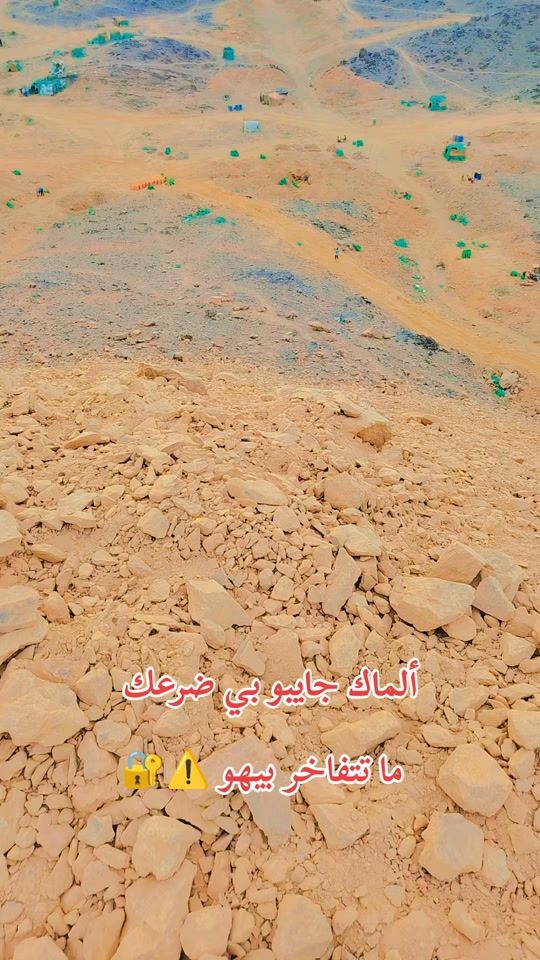 TikTok video thumbnail by .emad5931