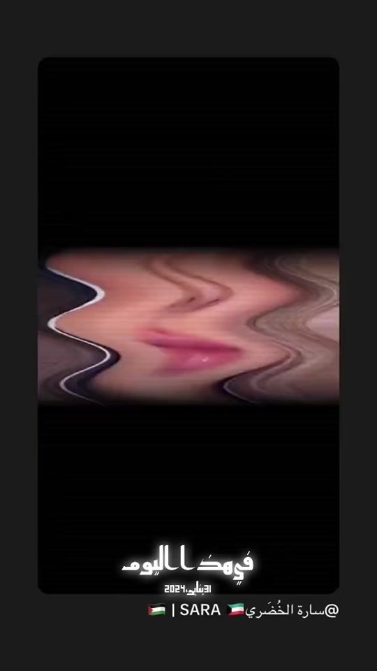 TikTok video thumbnail by saraalkhudarii