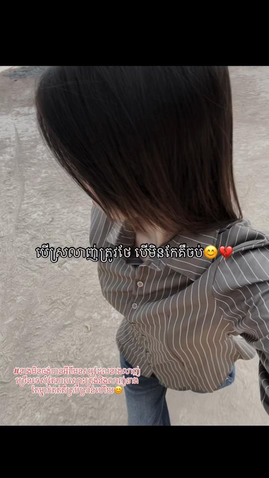 TikTok video thumbnail by linauser21