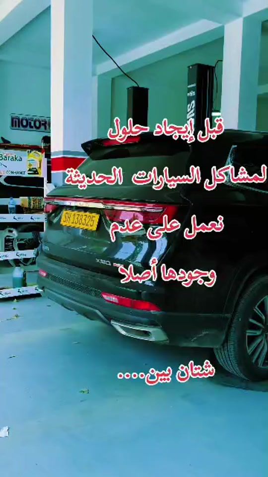 TikTok video thumbnail by motor.9