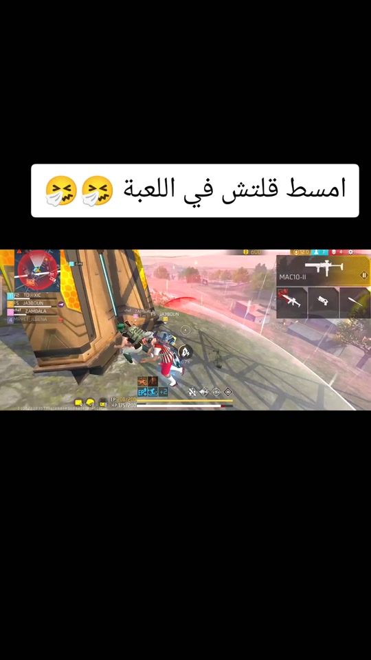 TikTok video thumbnail by fs.ja3boun