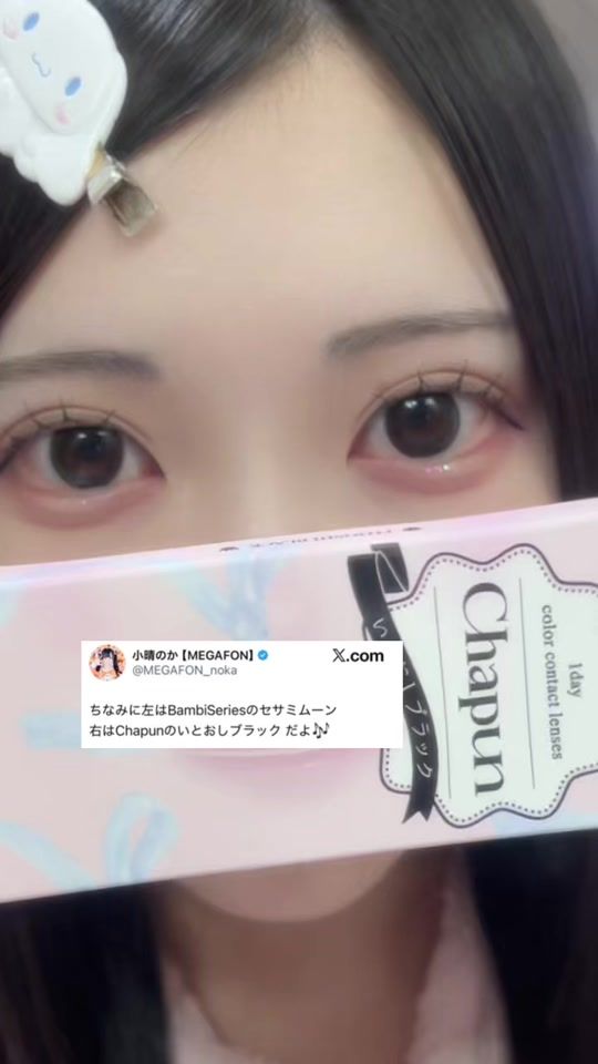TikTok video thumbnail by panccccua
