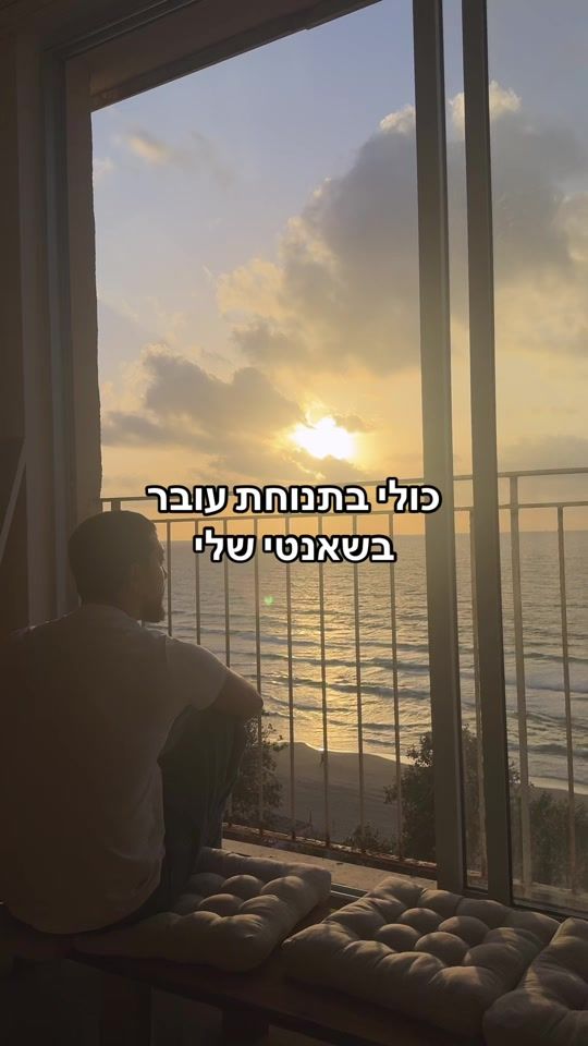 TikTok video thumbnail by roykornblum