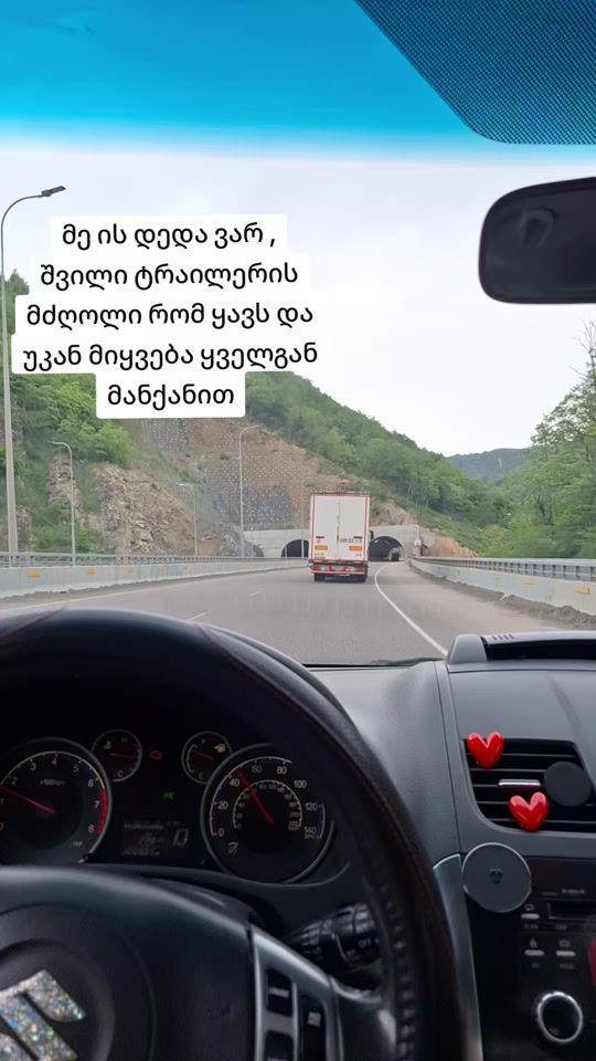 TikTok video thumbnail by tika1kuchadze