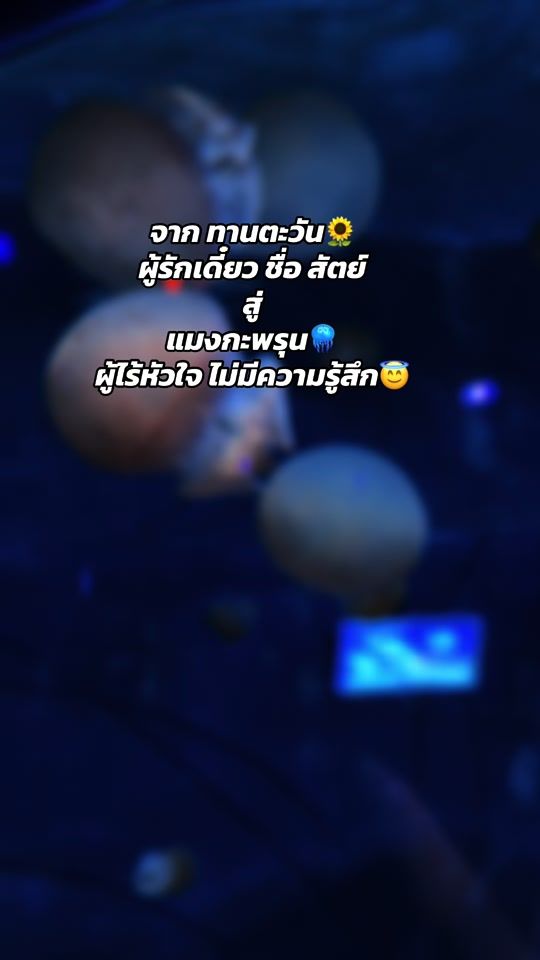 TikTok video thumbnail by ninarsynontha