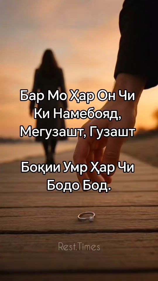 TikTok video thumbnail by zamonavi26