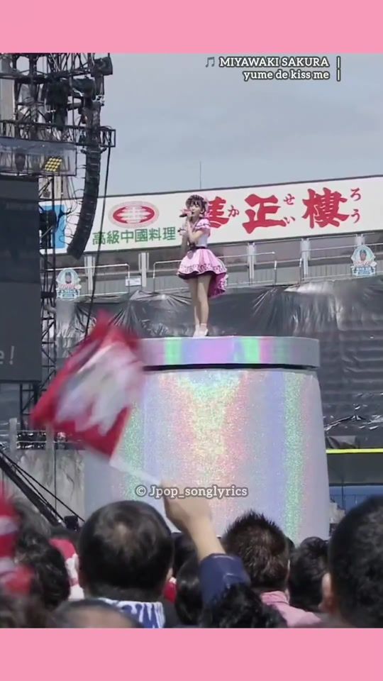 TikTok video thumbnail by jpop_songlyrics