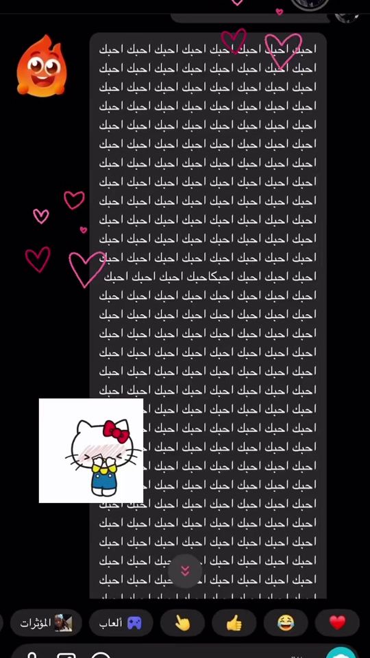 TikTok video thumbnail by .mimi4187
