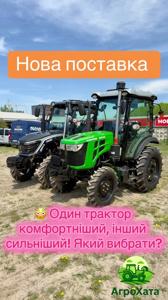 TikTok video thumbnail by agrohata_