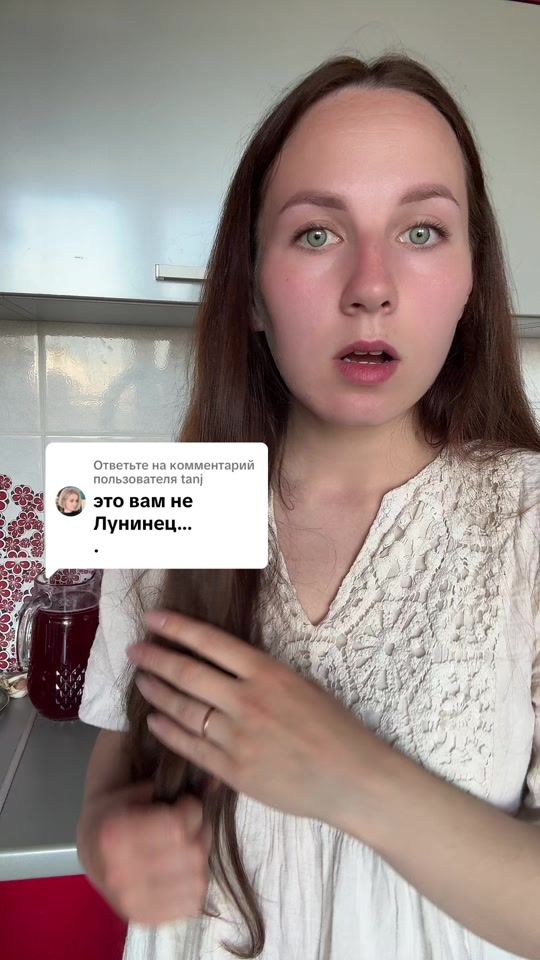 TikTok video thumbnail by antoninushka99