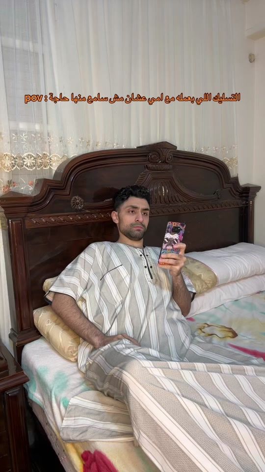 TikTok video thumbnail by mahmoud_3ashour1