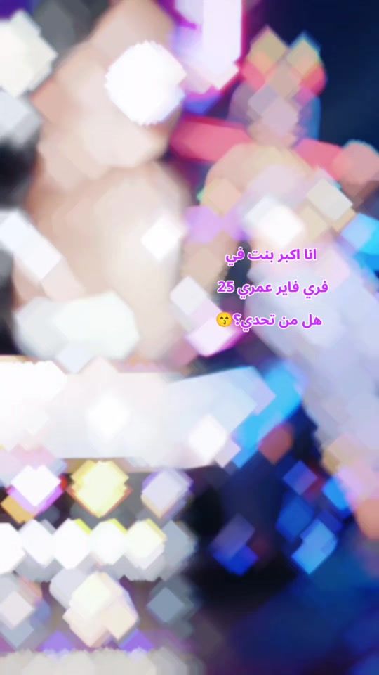 TikTok video thumbnail by elsaff2024