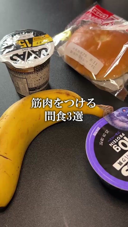 TikTok video thumbnail by change_body_it