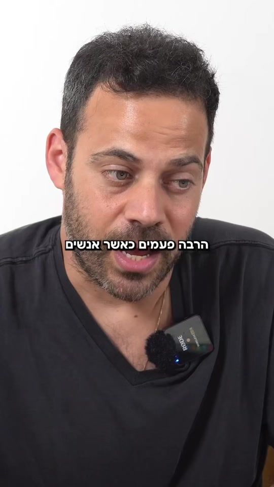 TikTok video thumbnail by omripeled_