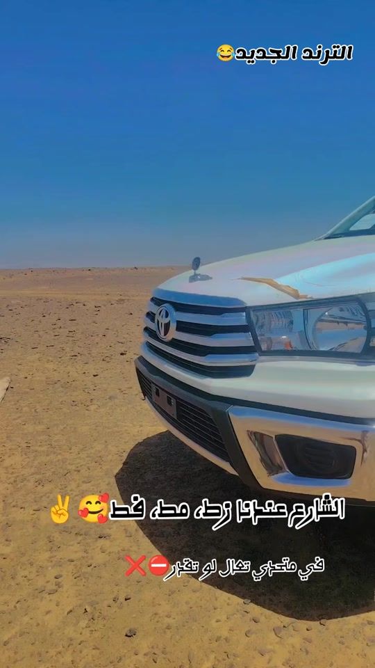 TikTok video thumbnail by .10783889