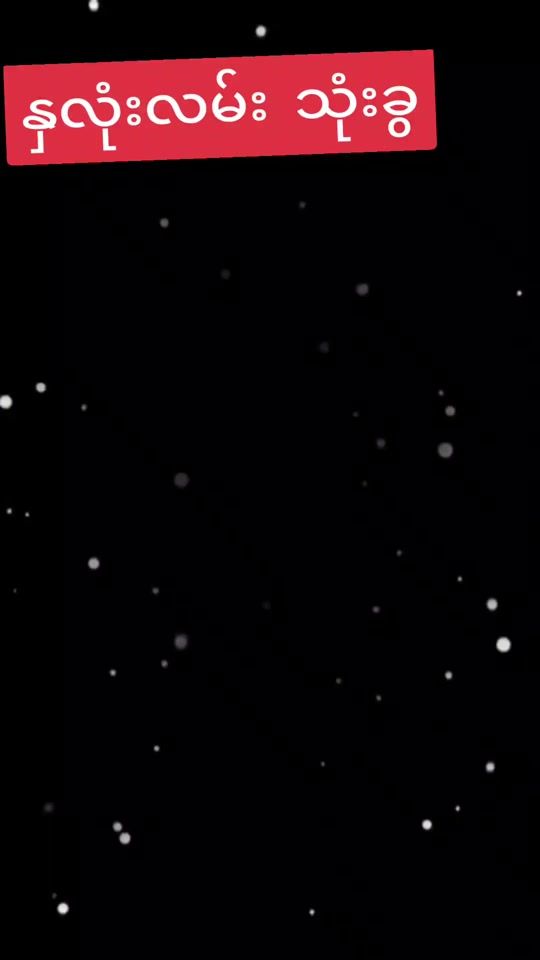 TikTok video thumbnail by shwethuta2811