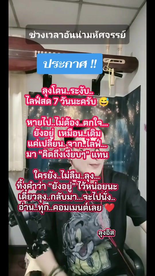 TikTok video thumbnail by isra1625