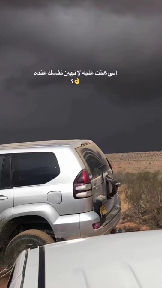 TikTok video thumbnail by .5i9t
