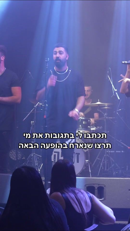 TikTok video thumbnail by omrisabachofficial