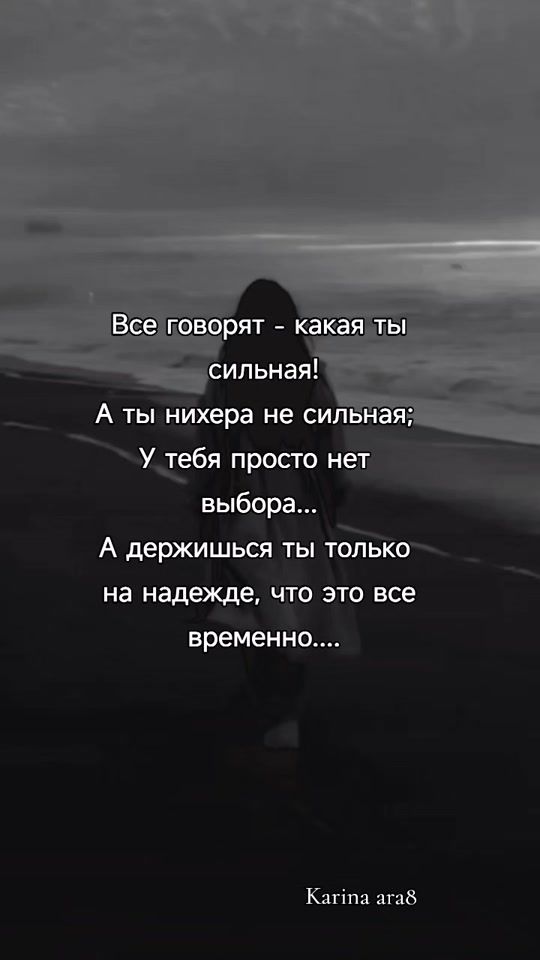 TikTok video thumbnail by karina_ara8