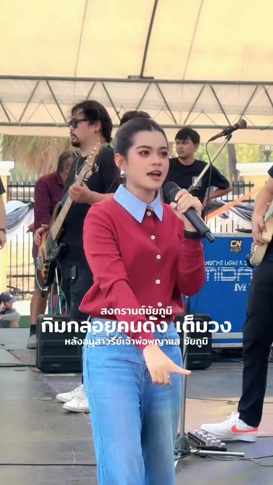 TikTok video thumbnail by mynameis.kymm